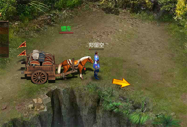 三界戰歌0.1折運鏢玩法介紹