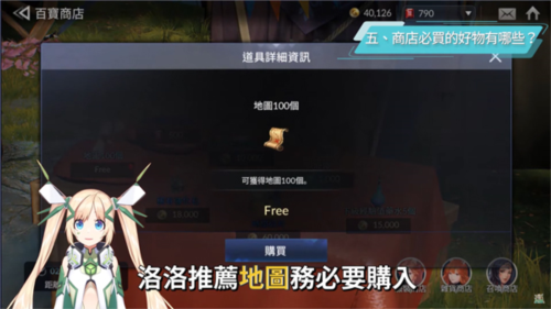 七騎士2國(guó)際服