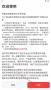 配音文字轉(zhuǎn)語音軟件