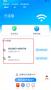 隨心流量寶app