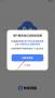 快兔網(wǎng)盤app