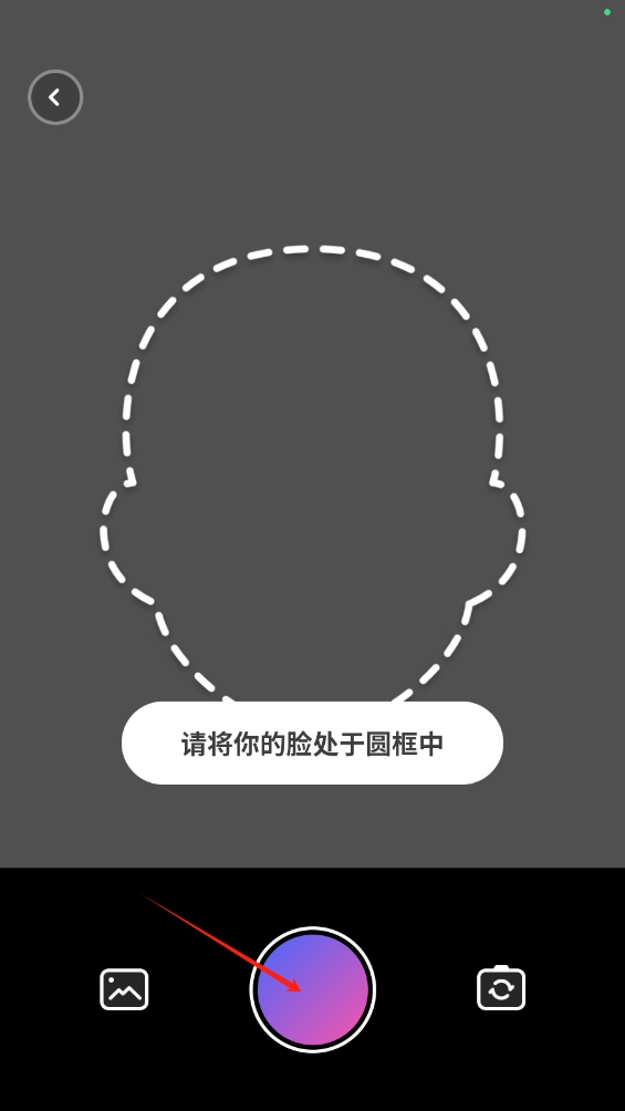 咔咔特效app