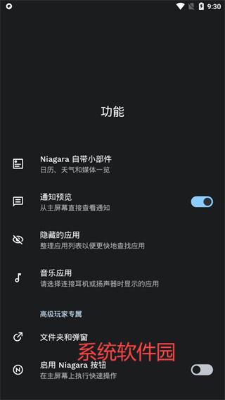 Niagara Launcher