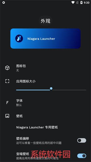 Niagara Launcher