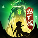 武龍爭道