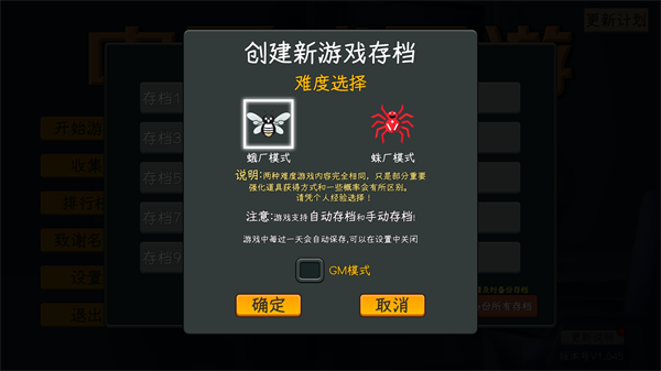 中國(guó)式網(wǎng)游(Chinese Online Game)電腦版