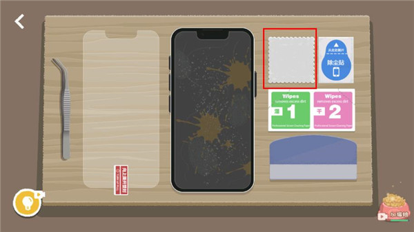往左一點(ALTTL: Cupboards & Drawers)