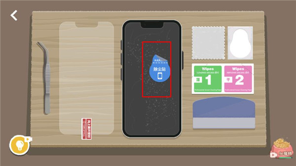 往左一點(ALTTL: Cupboards & Drawers)