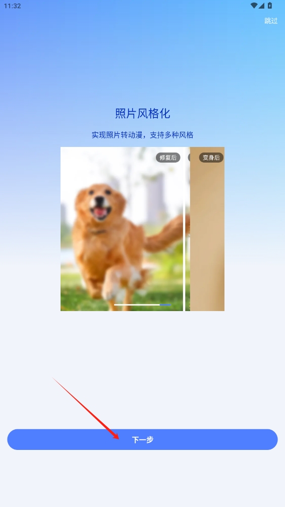 AI智影
