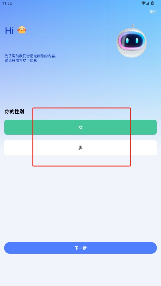 AI智影