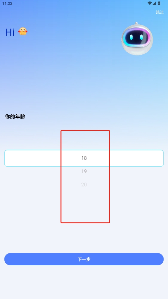 AI智影