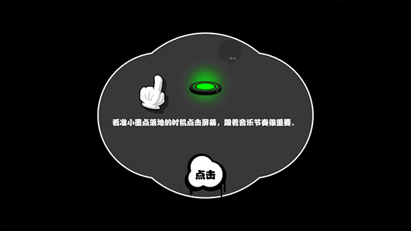 永不言棄中文版