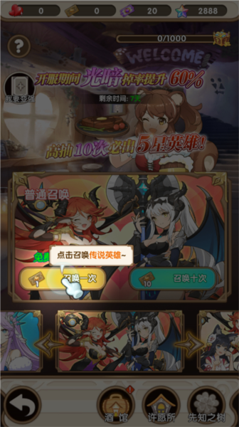 時空神域0.05折扣版