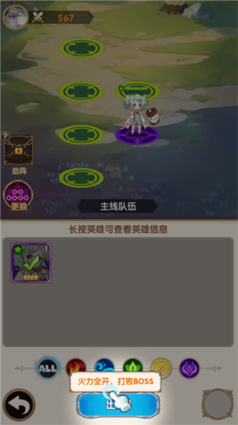 時空神域0.05折扣版