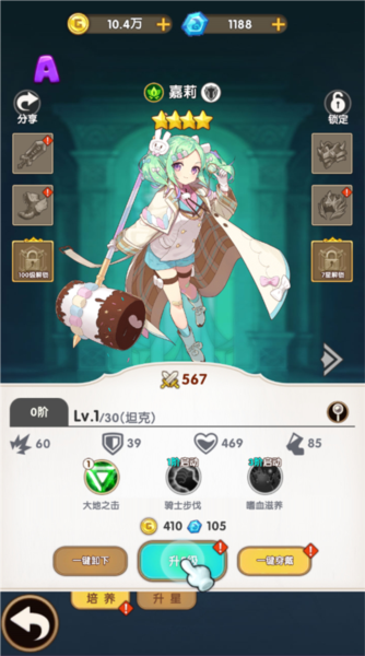 時空神域0.05折扣版