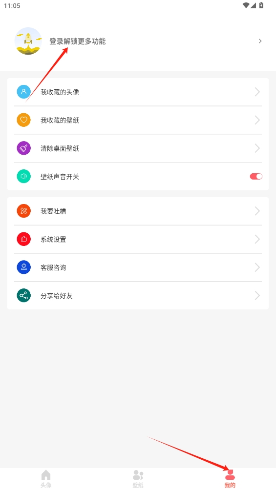 頭像吧