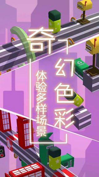 夢境旅途游戲