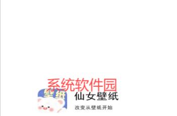 仙女壁紙