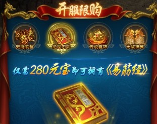 一刀傳世戰力提升攻略1