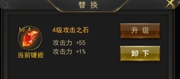 一刀傳世戰力提升攻略3