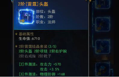 一刀傳世戰力提升攻略5