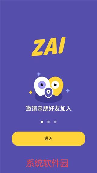 zai定位