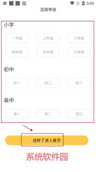 螺螄大語文
