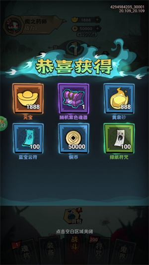 新手入門指南截圖2