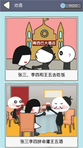 法外無(wú)狂徒最新版