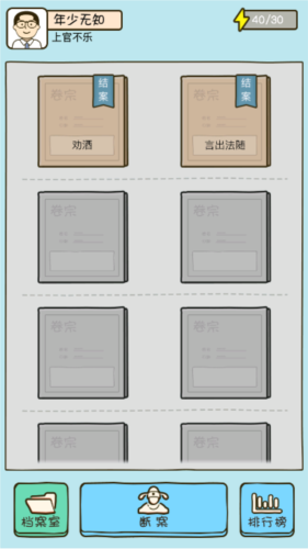 法外無(wú)狂徒最新版