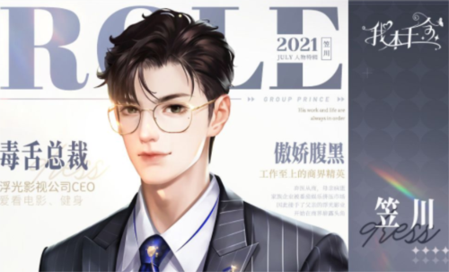 我本千金(內(nèi)附2025兌換碼)