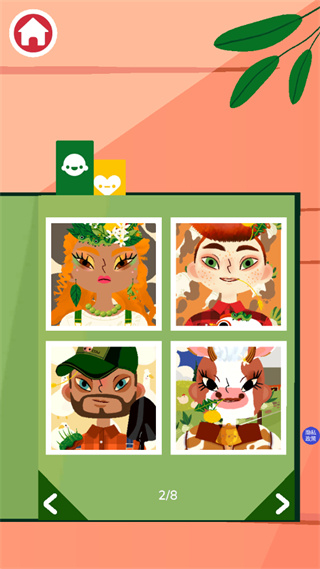 托卡美發沙龍4(Toca Hair Salon 4)