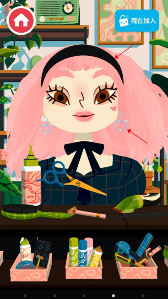 托卡美發沙龍4(Toca Hair Salon 4)