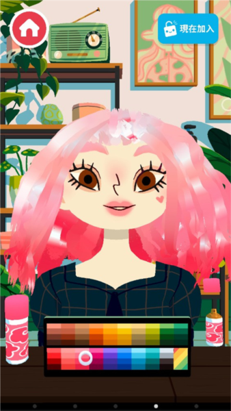 托卡美發沙龍4(Toca Hair Salon 4)