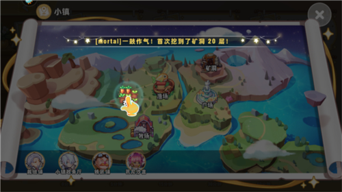 皮卡堂之夢想起源官方版