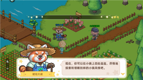 皮卡堂之夢想起源官方版