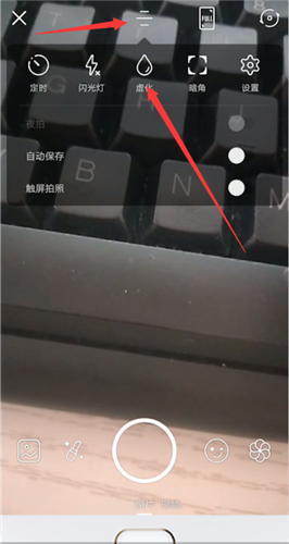 相機360