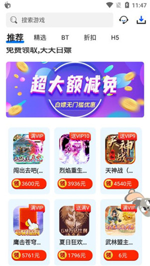 九妖APP最新版