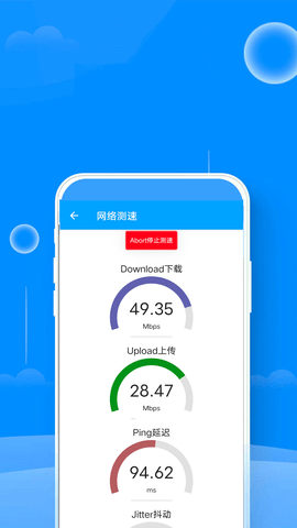 WiFi鄰舍密碼