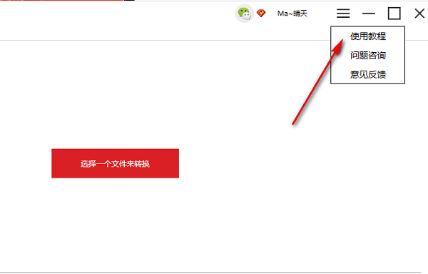 閃電PDF虛擬打印機