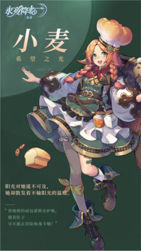 永夜降臨:復(fù)蘇安卓版