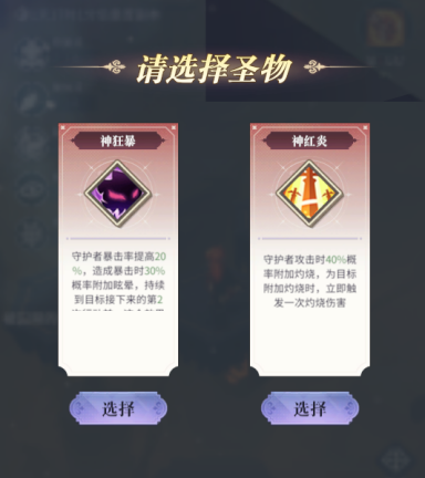永夜降臨:復(fù)蘇安卓版