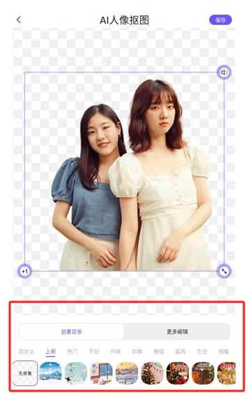 聰明靈犀app