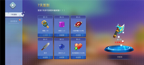 我的世界起床戰爭(Bed Wars)
