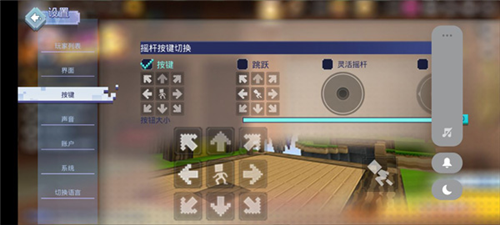 我的世界起床戰爭(Bed Wars)