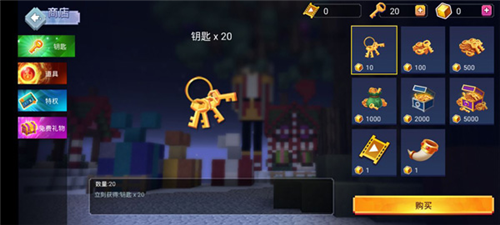 我的世界起床戰爭(Bed Wars)