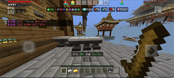 我的世界起床戰爭(Bed Wars)