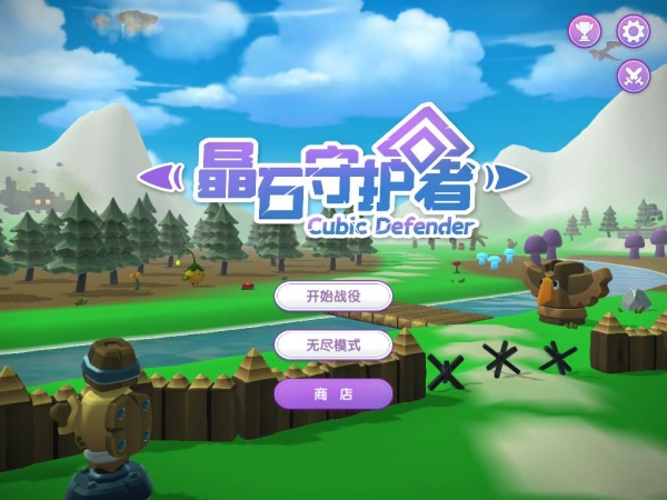 晶石守護者電腦版