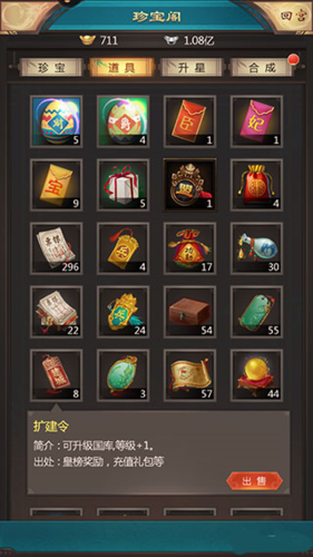 我在大清當皇帝2025