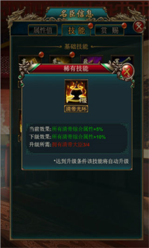 我在大清當皇帝2025